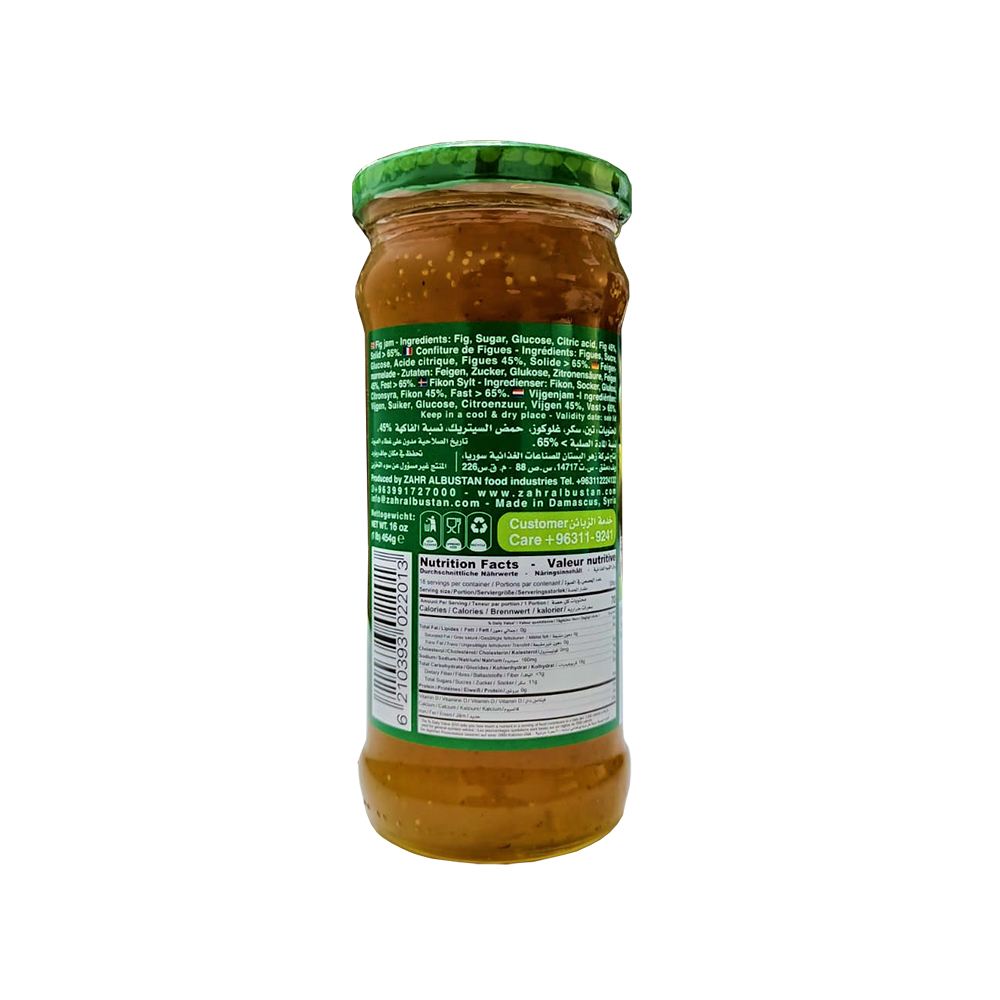 Zahr Albustan Fig Jam 430g