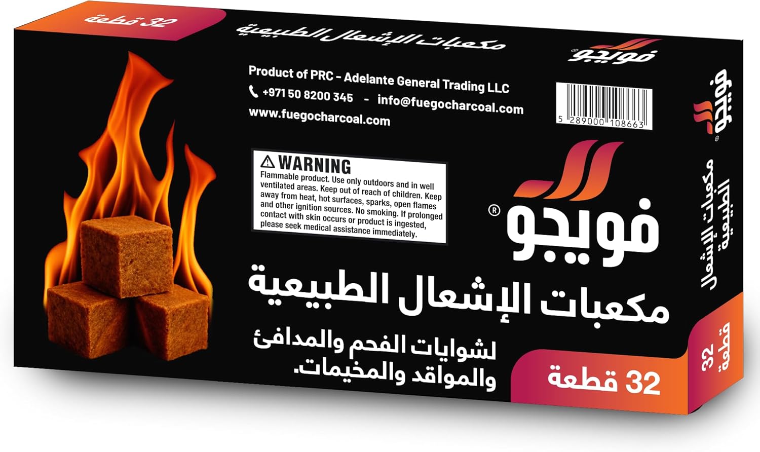 Fuego Natural Fire Lighters - 32 Cubes - Image 3