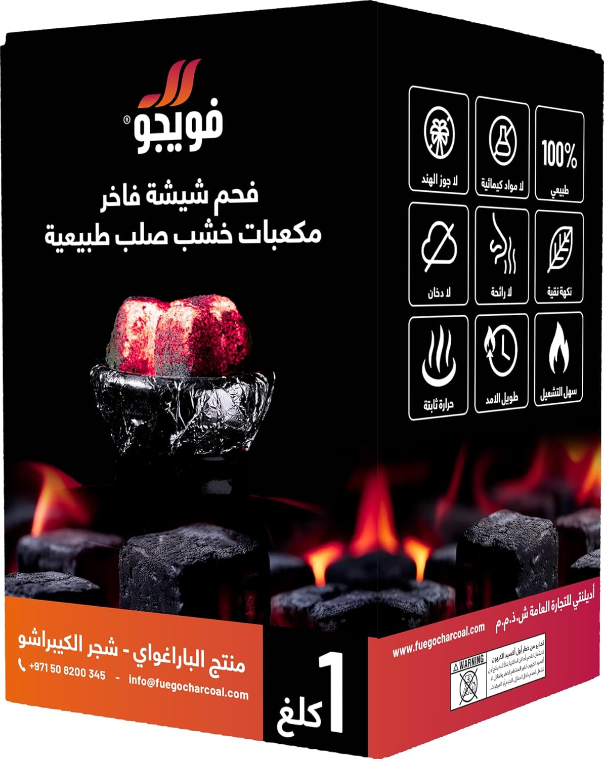 Fuego Shisha Briquetts Charcoal - 1 KG Cubes - Image 2